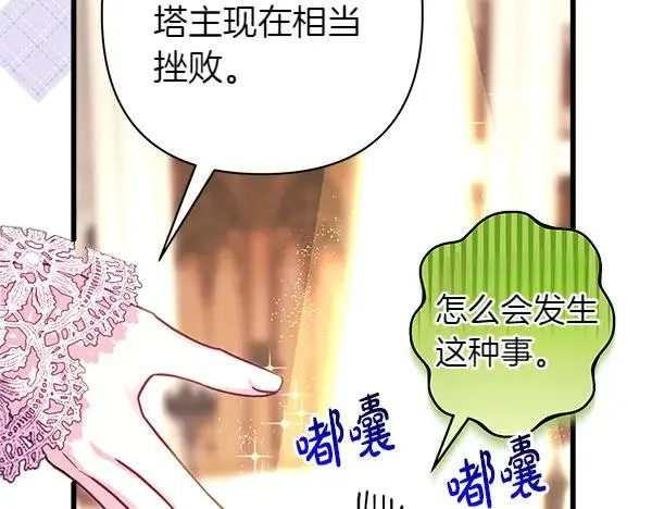 第122话 神器31