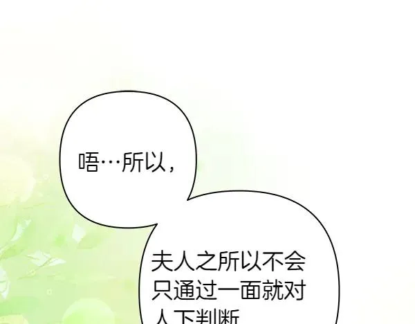第123话 等很久了38
