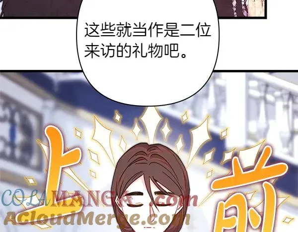 第118话 帮忙124