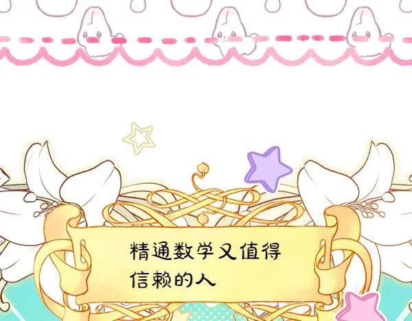 第118话 帮忙145