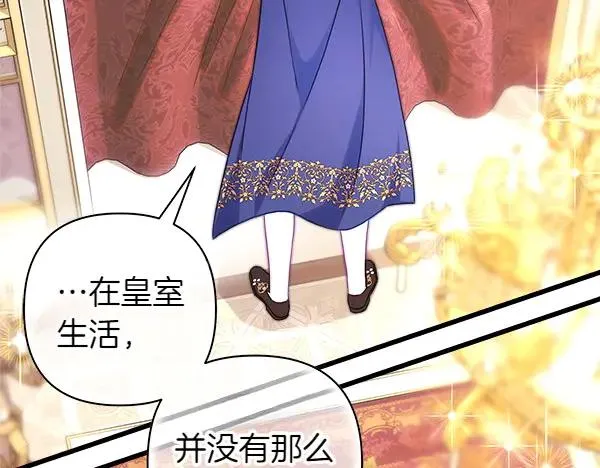 第118话 帮忙171