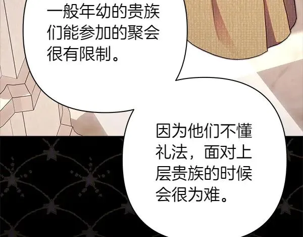 第117话 大公与太子的正面对决177