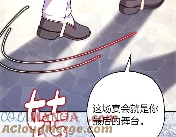 第117话 大公与太子的正面对决100