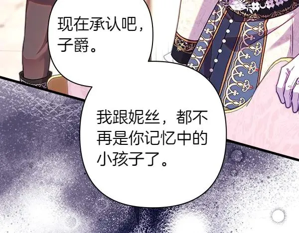 第119话 忏悔182