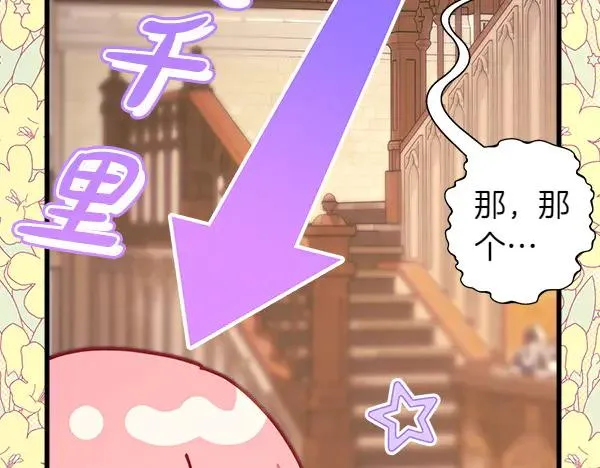第121话 活该275