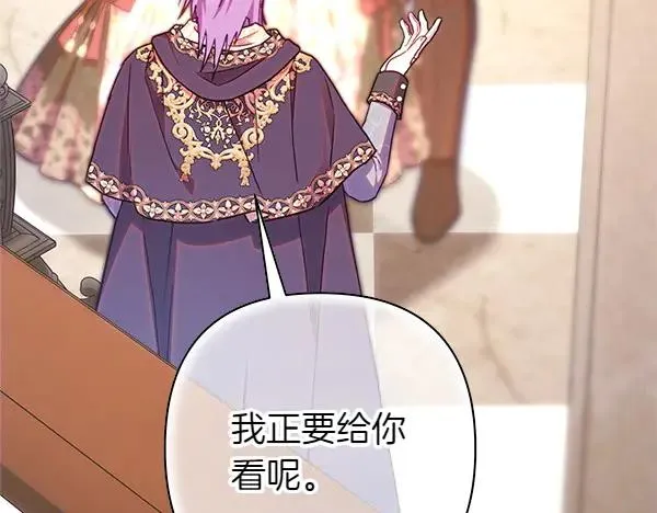 第121话 活该259