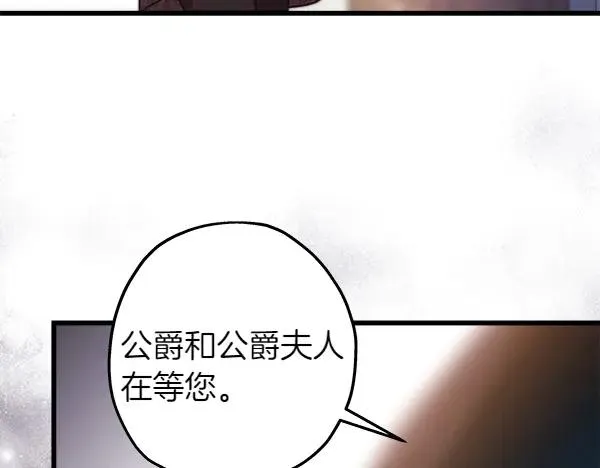 第114话 突如其来的舅舅41