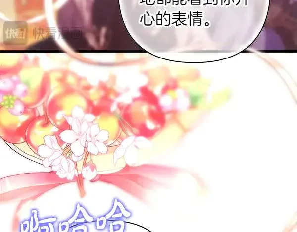 第120话 完美的生日135