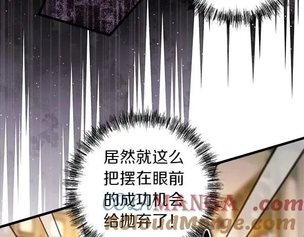 第116话 偷偷处置4