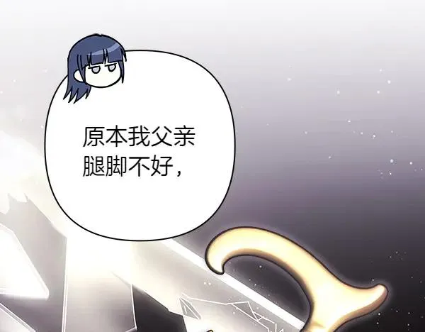 第121话 活该159