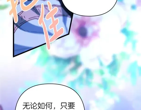 第123话 等很久了62