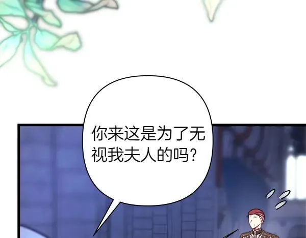 第114话 突如其来的舅舅111