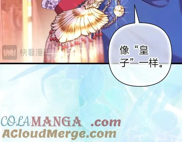 第118话 帮忙176