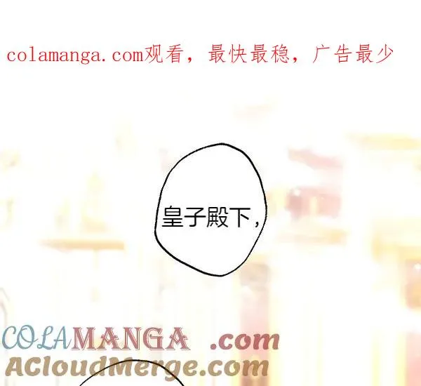 第119话 忏悔0