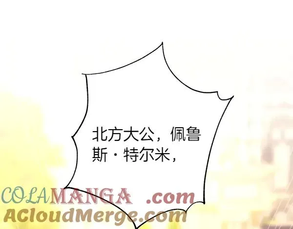 第123话 等很久了240