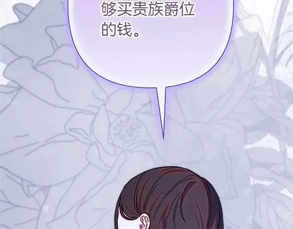 第119话 忏悔161