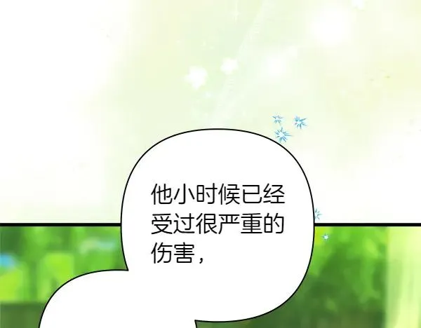 第115话 人际关系134