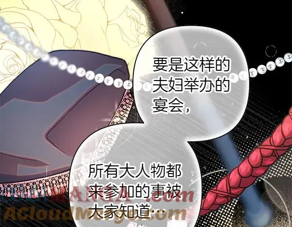 第117话 大公与太子的正面对决180