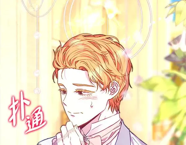 第123话 等很久了137