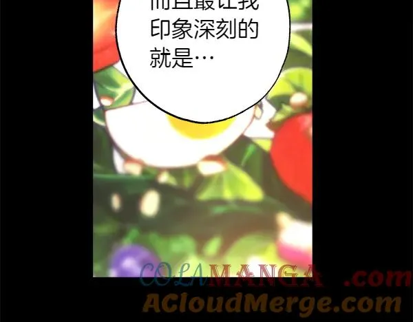 第121话 活该44