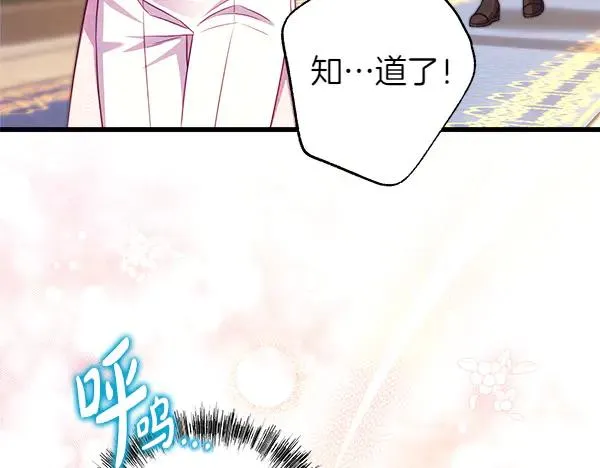 第123话 等很久了153