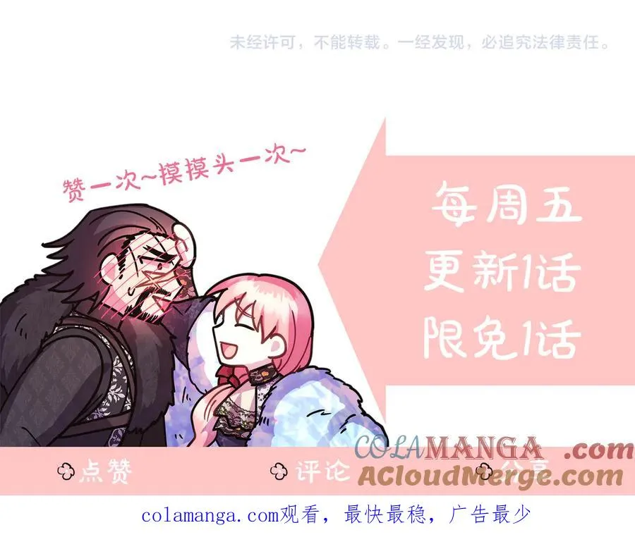第121话 活该320