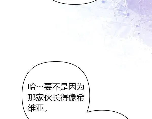 第115话 人际关系6