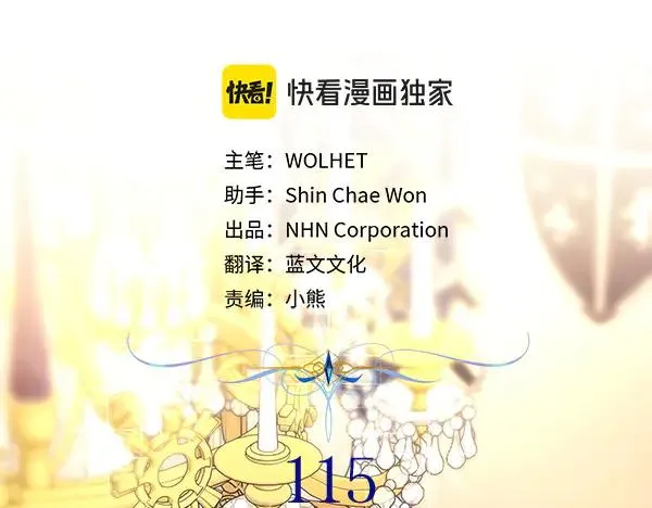 第115话 人际关系79