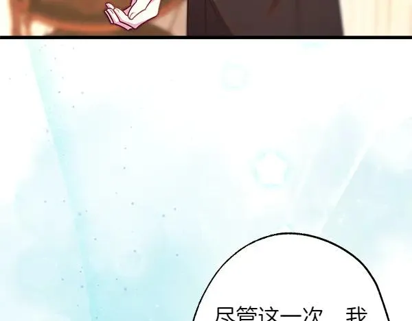 第120话 完美的生日7