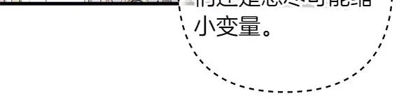 第117话 大公与太子的正面对决170