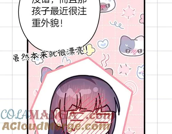 第116话 偷偷处置140