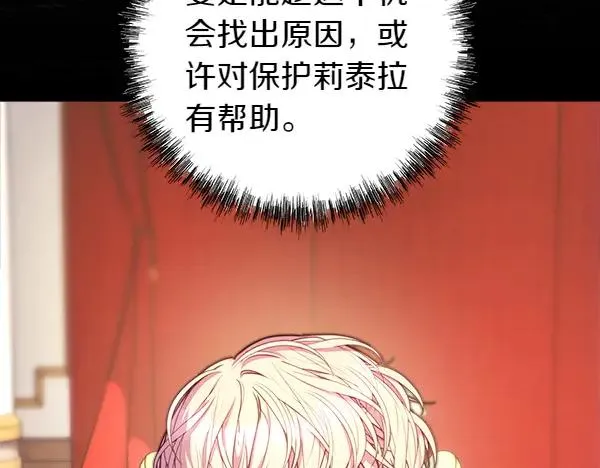 第121话 活该33