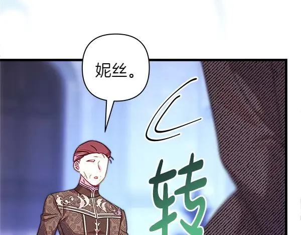 第114话 突如其来的舅舅51