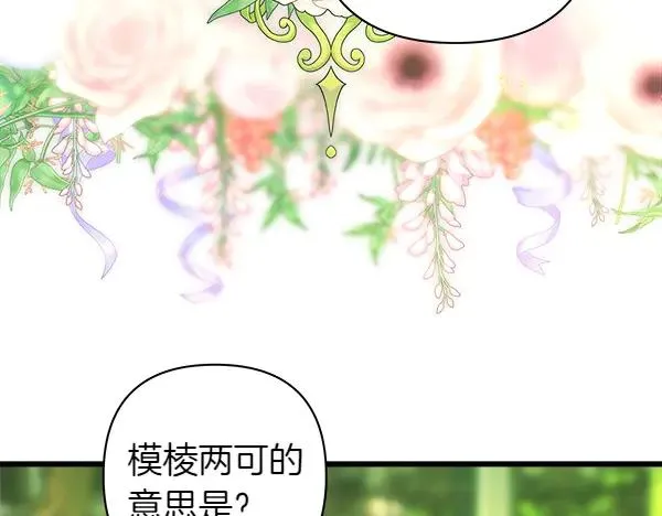 第115话 人际关系115