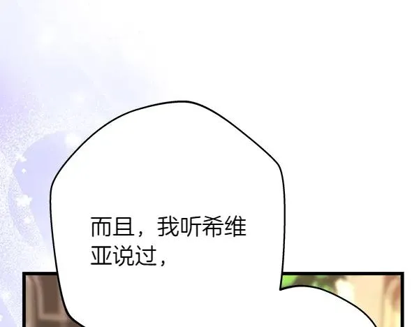 第119话 忏悔155