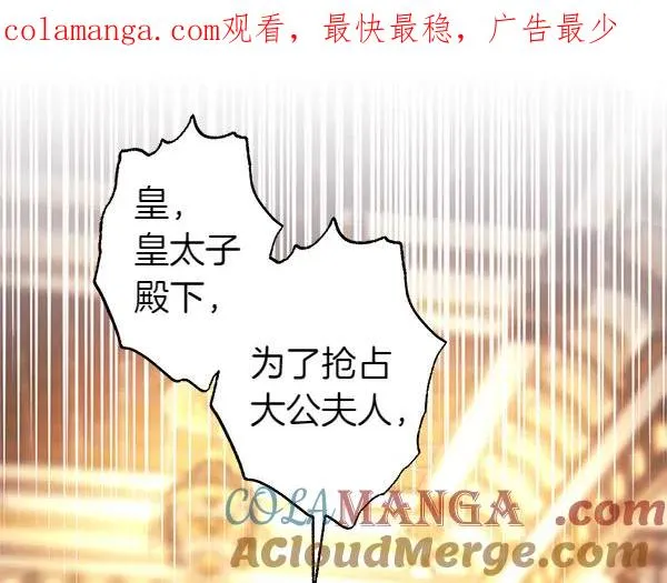 第116话 偷偷处置0