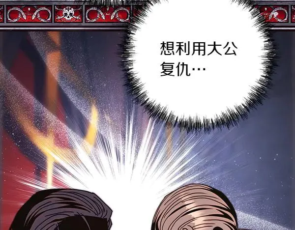 第121话 活该225