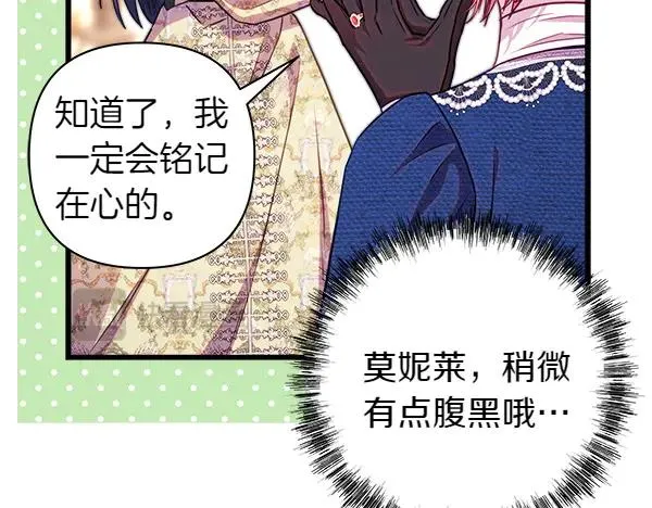 第116话 偷偷处置163