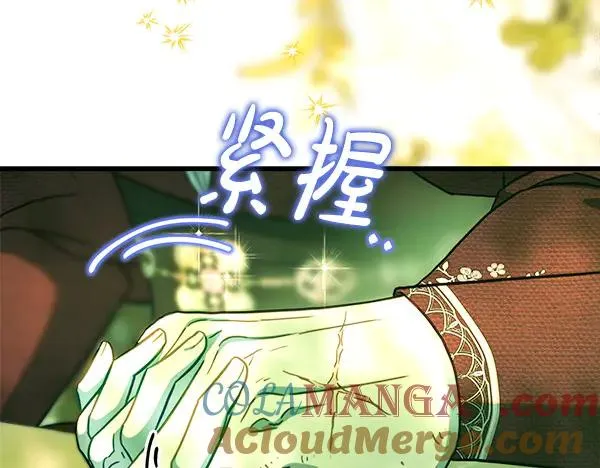 第115话 人际关系172