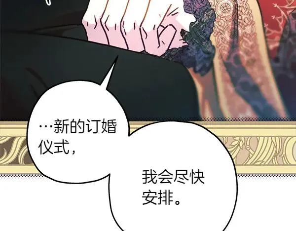 第121话 活该243
