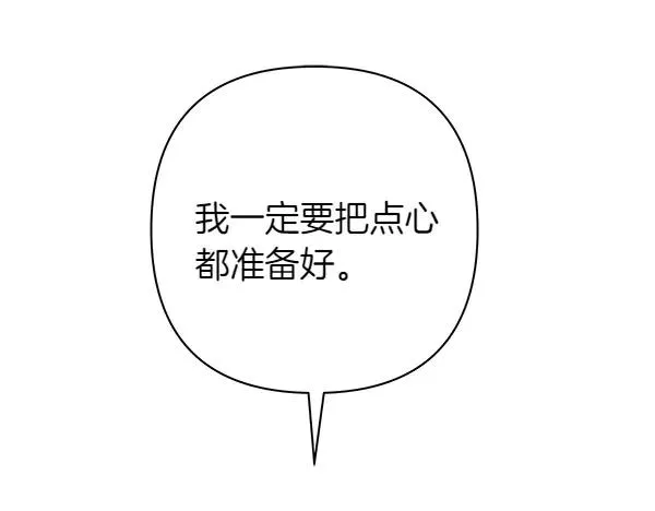 第120话 完美的生日150