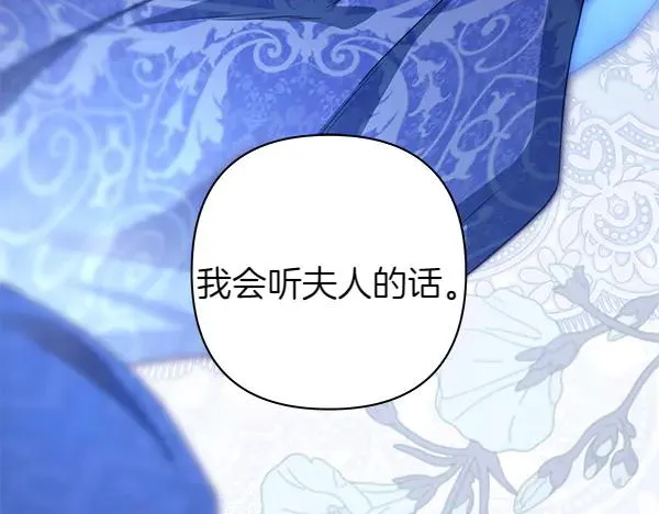 第123话 等很久了78