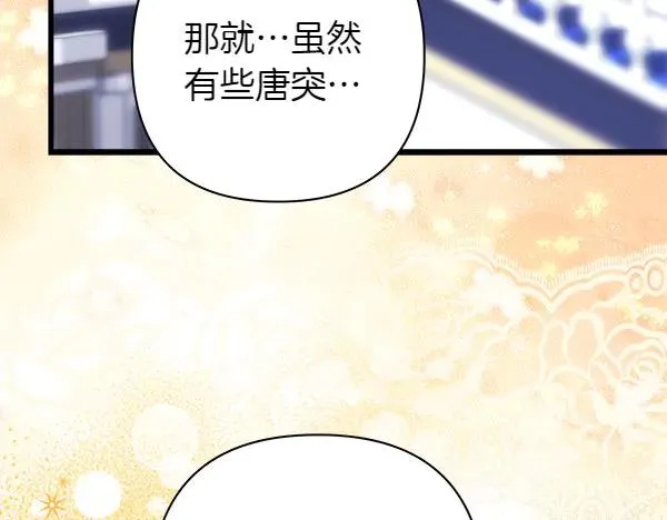 第118话 帮忙158