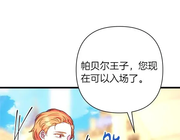 第123话 等很久了151