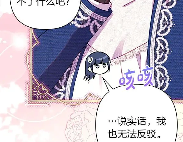 第116话 偷偷处置151
