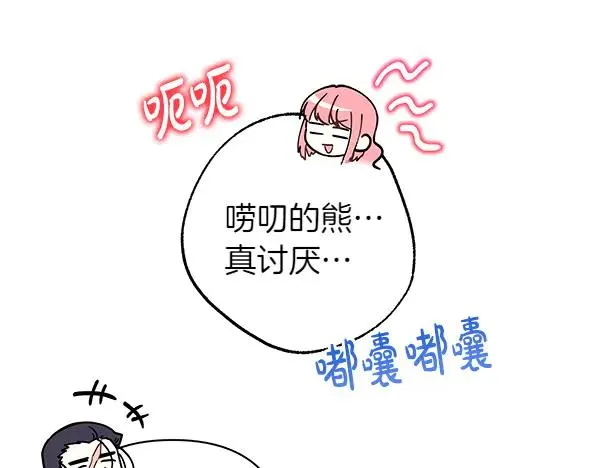 第118话 帮忙37