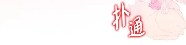 第119话 忏悔75