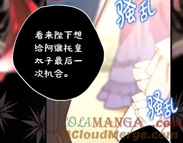 第123话 等很久了236