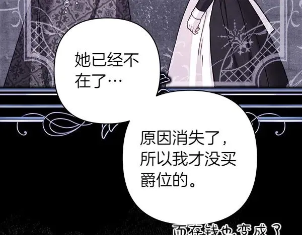 第119话 忏悔166