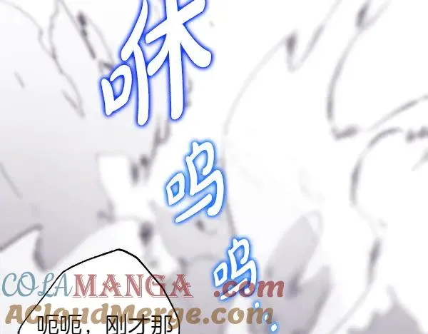 第121话 活该300